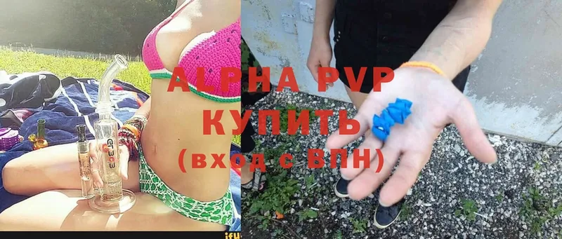 APVP мука  как найти закладки  Полысаево 