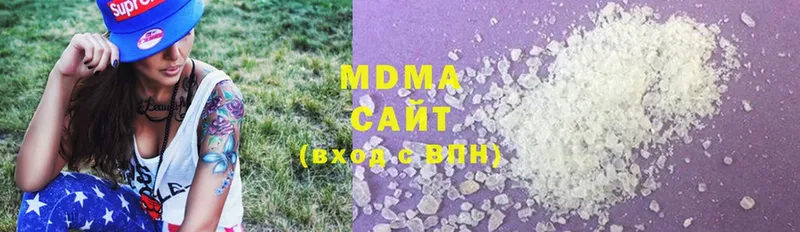 наркошоп  Полысаево  MDMA Molly 